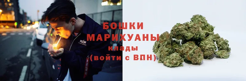 Шишки марихуана Ganja  гидра маркетплейс  Ногинск 